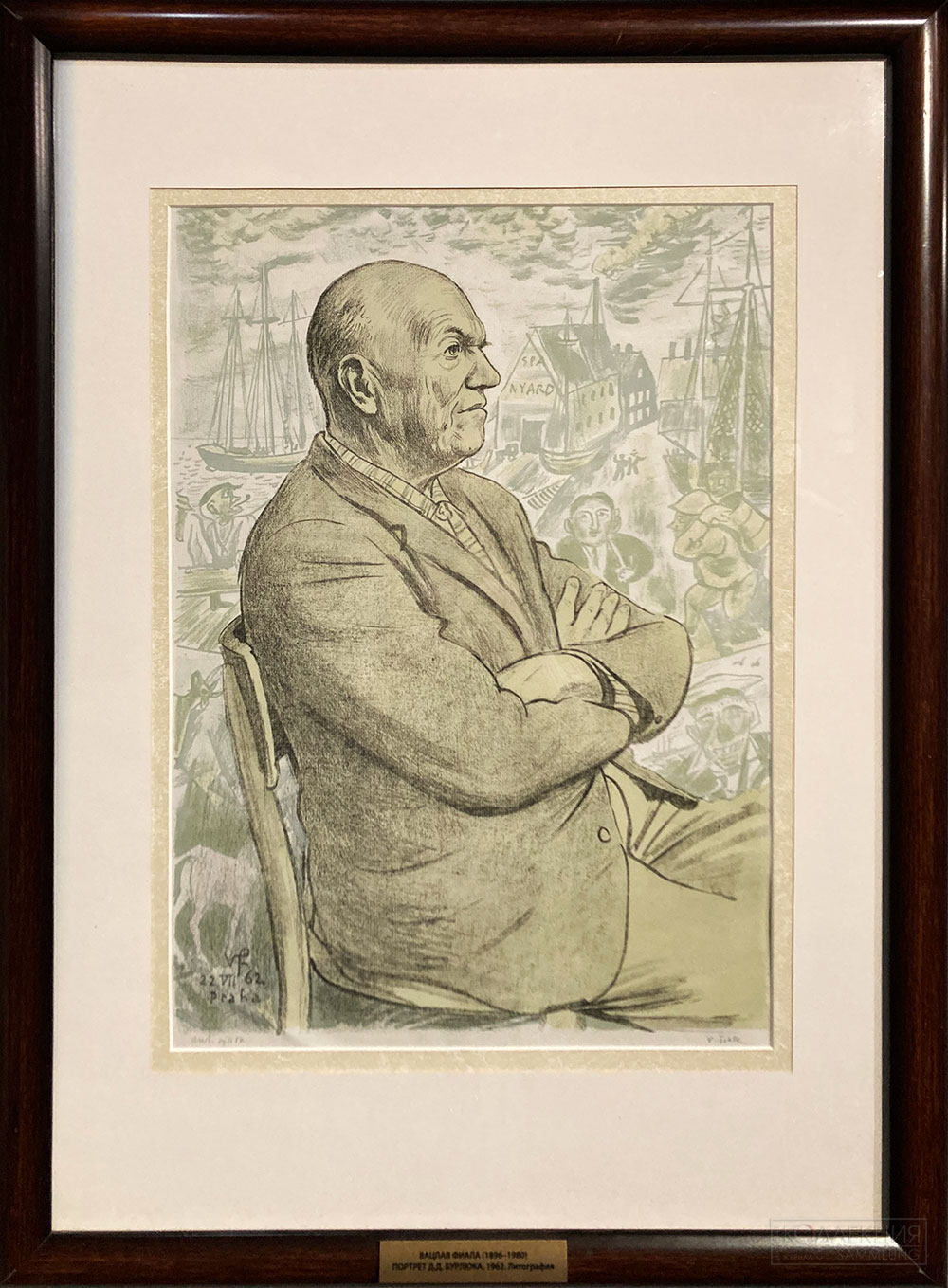Вацлав Фиала Портрет Давида Бурлюка. Прага, Чехия, 1962. Цветная автолитография. Собрание Башкирского государственного художественного музея им. М.В. Нестерова, г. Ура