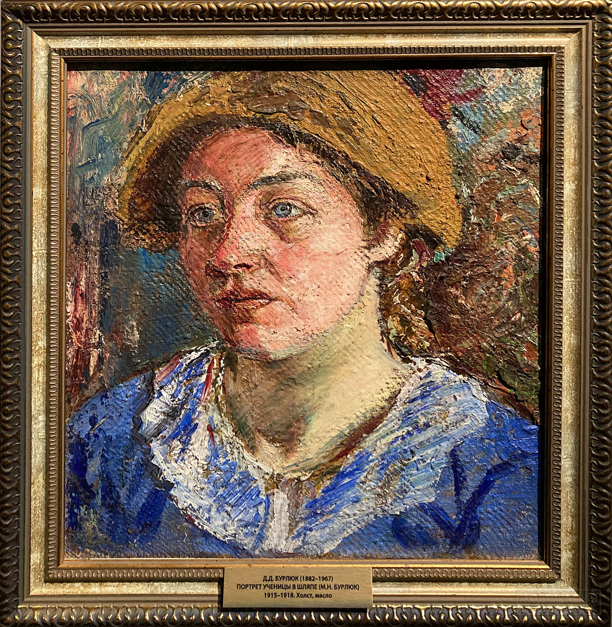 Бурлюк Д.Д. Портрет ученицы в шляпе (М.Н. Бурлюк, жена Д.Д. Бурлюка). Холст, масло. Собрание Башкирского государственного художественного музея им. М.В. Нестерова, г. Уфа