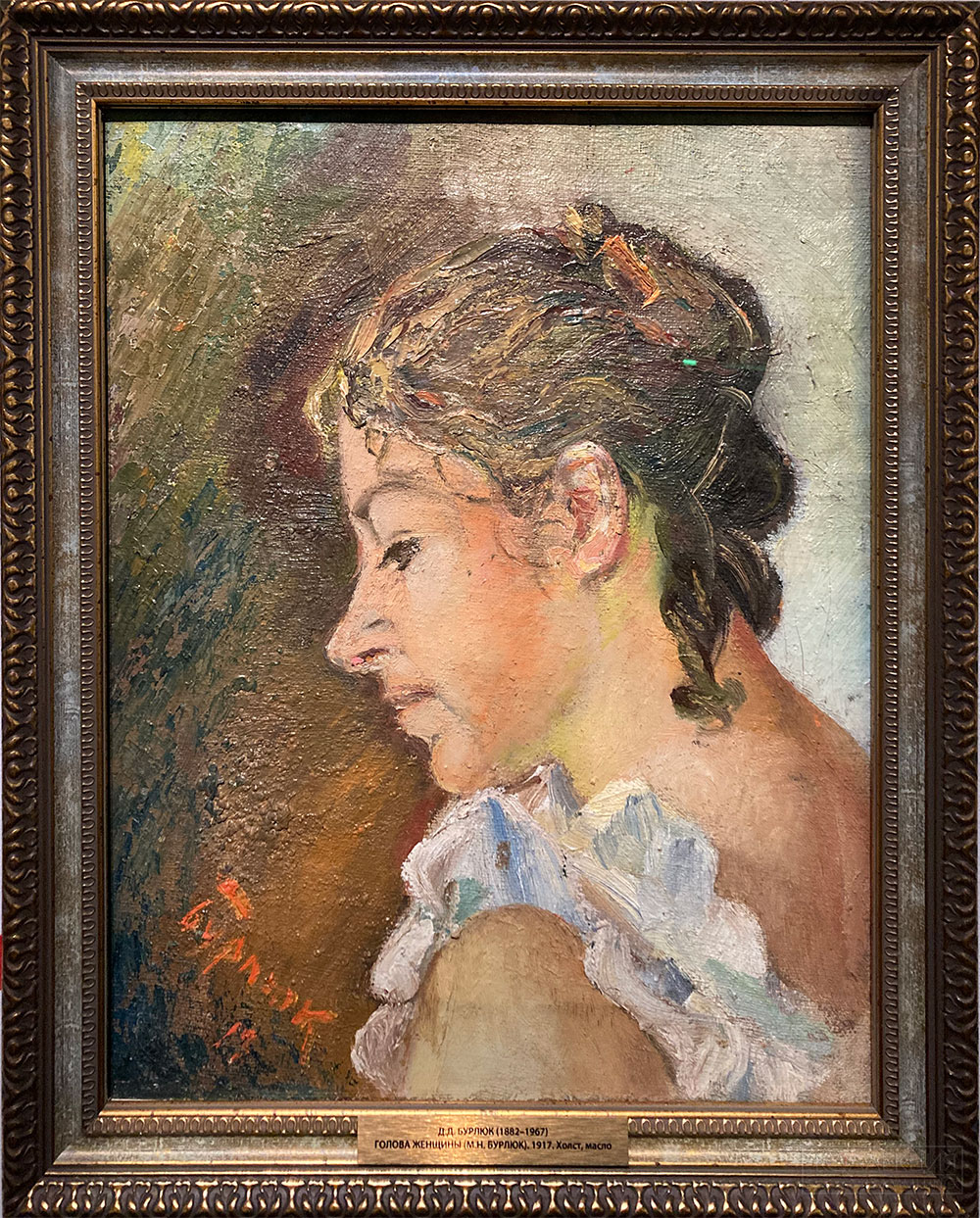 Бурлюк Д.Д. Голова женщины (М.Н. Бурлюк, жена Д.Д. Бурлюка). 1917. Холст, масло. Собрание Башкирского государственного художественного музея им. М.В. Нестерова, г. Уфа