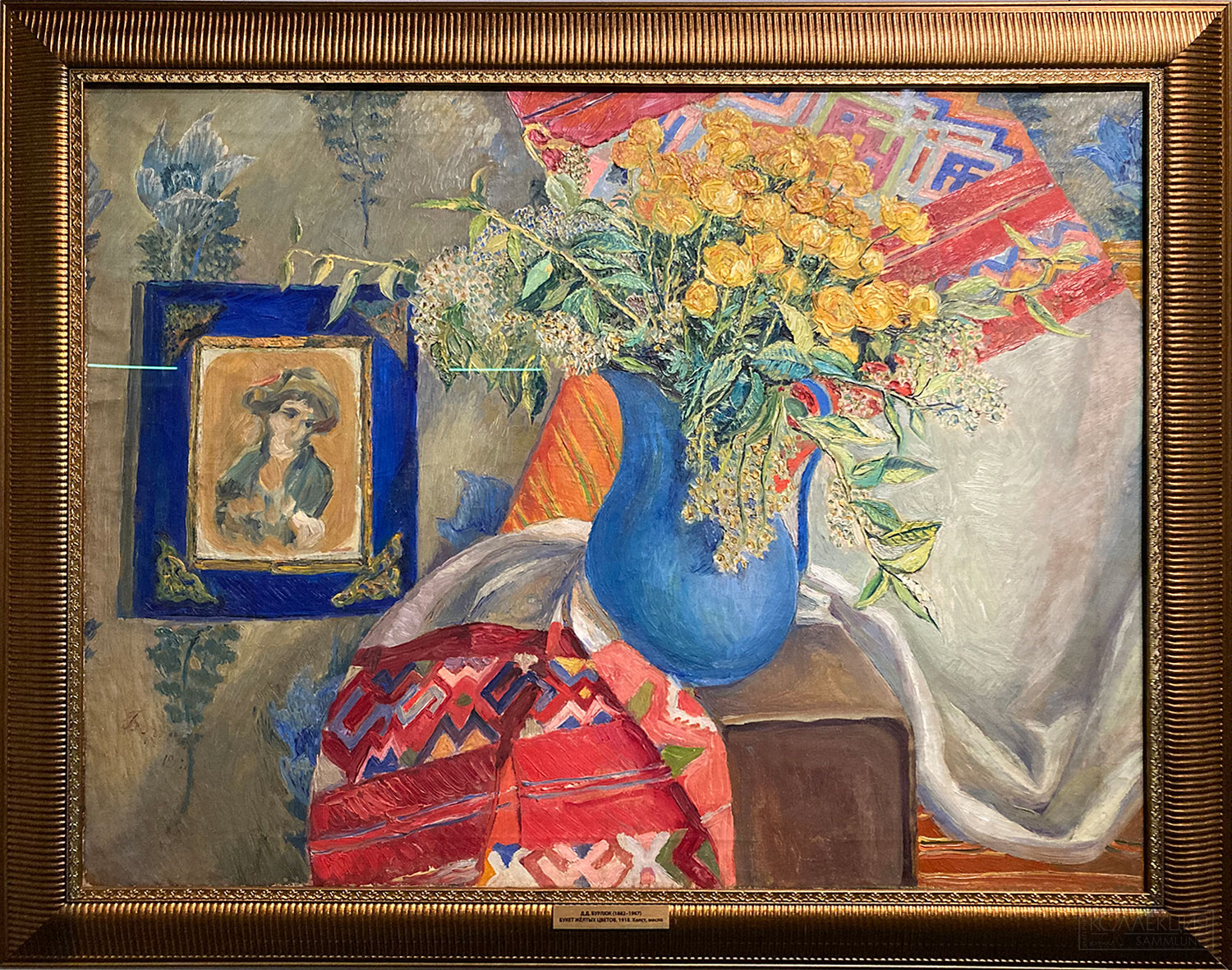 Бурлюк Д.Д. Букет жёлтых цветов. 1918. Холст, масло. Собрание Башкирского государственного художественного музея им. М.В. Нестерова, г. Уфа