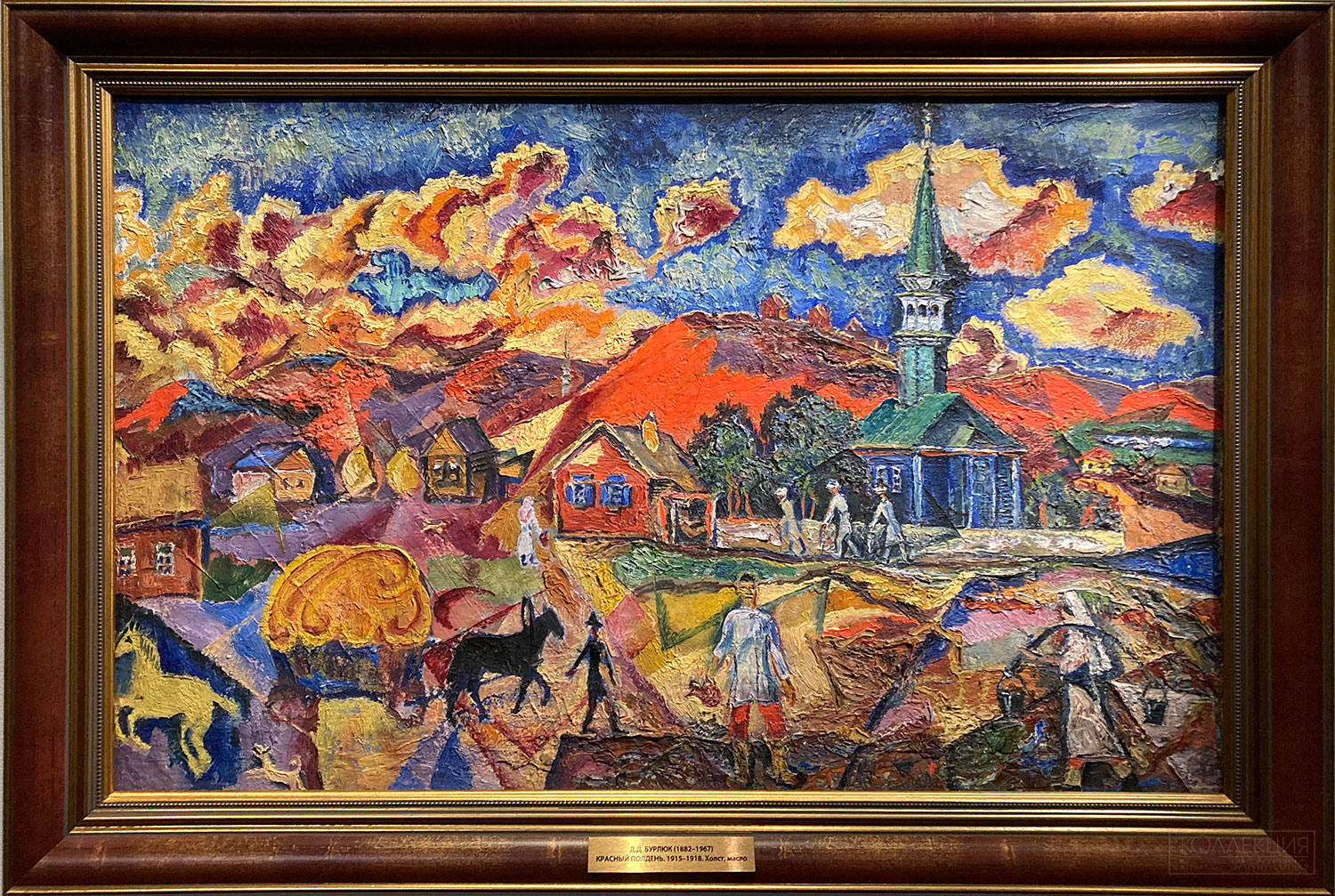 Бурлюк Д.Д. Красный полдень. 1915-1918. Холст, масло. Собрание Башкирского государственного художественного музея им. М.В. Нестерова, г. Уфа