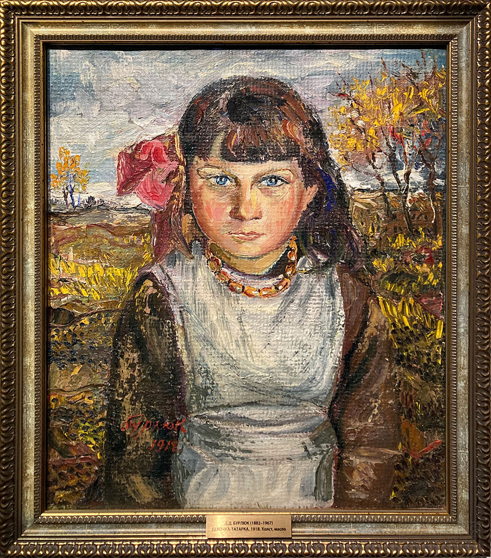 Бурлюк Д.Д. Деревня. 1915-1918. Холст, масло. Собрание Башкирского государственного художественного музея им. М.В. Нестерова, г. Уфа