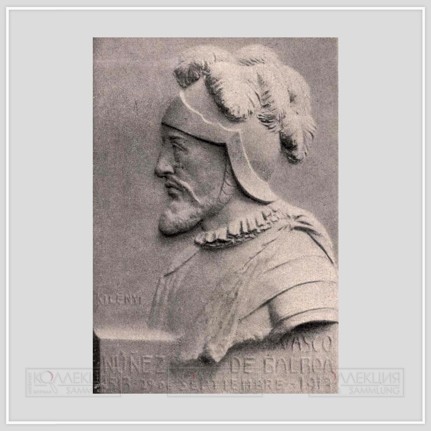 Источник картины: Wikipedia