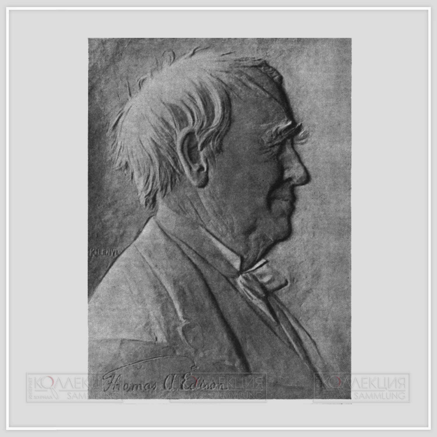 Сигнатуры Киленьи