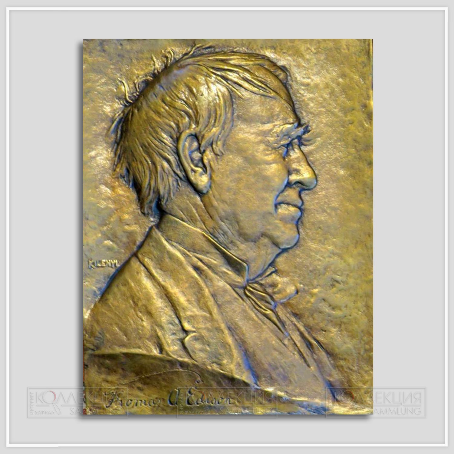 Сигнатуры Киленьи