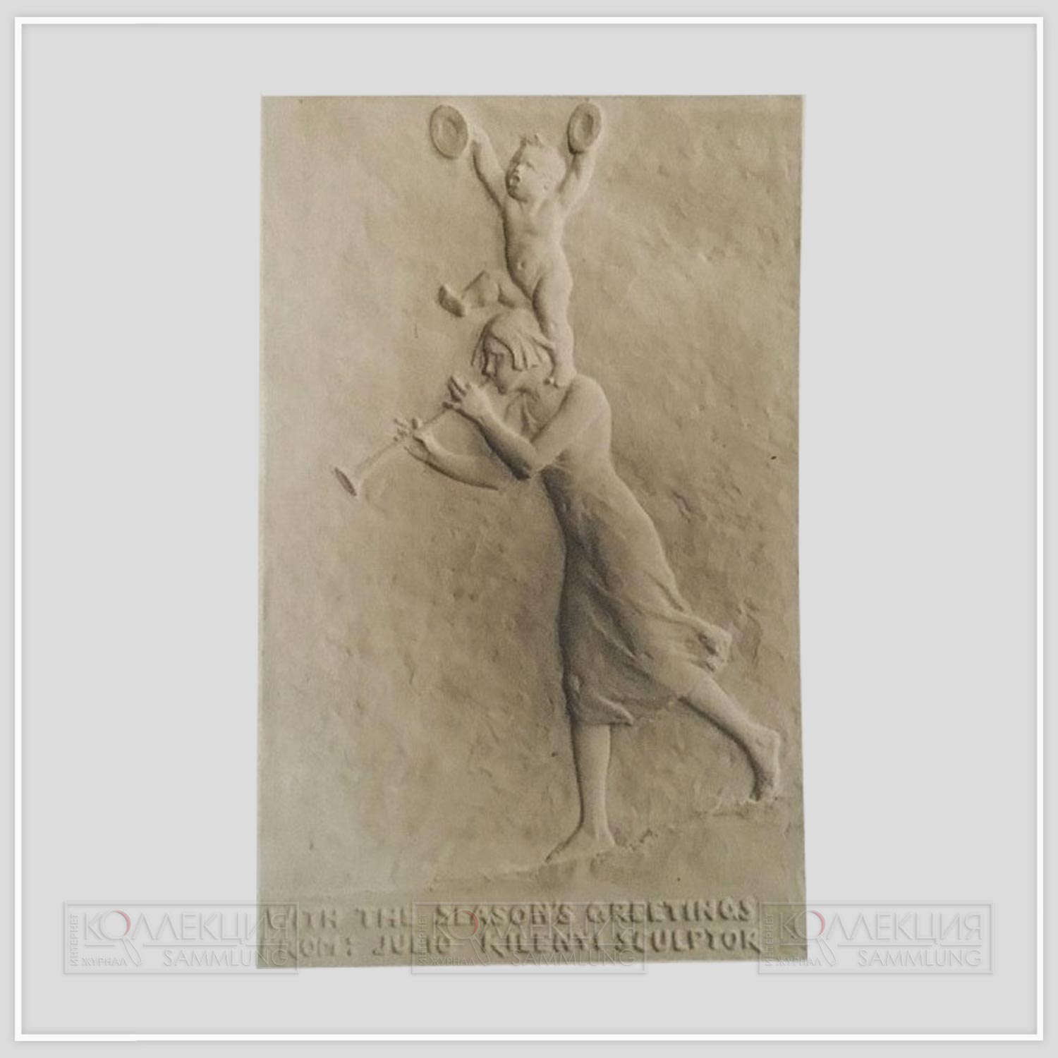 Источник: WorthPoint.com