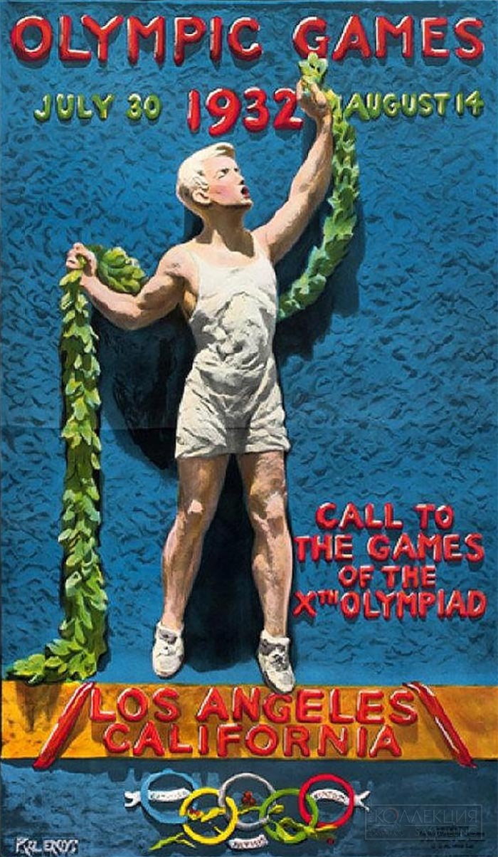 Сигнатуры Киленьи