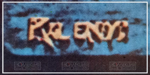 Сигнатуры Киленьи