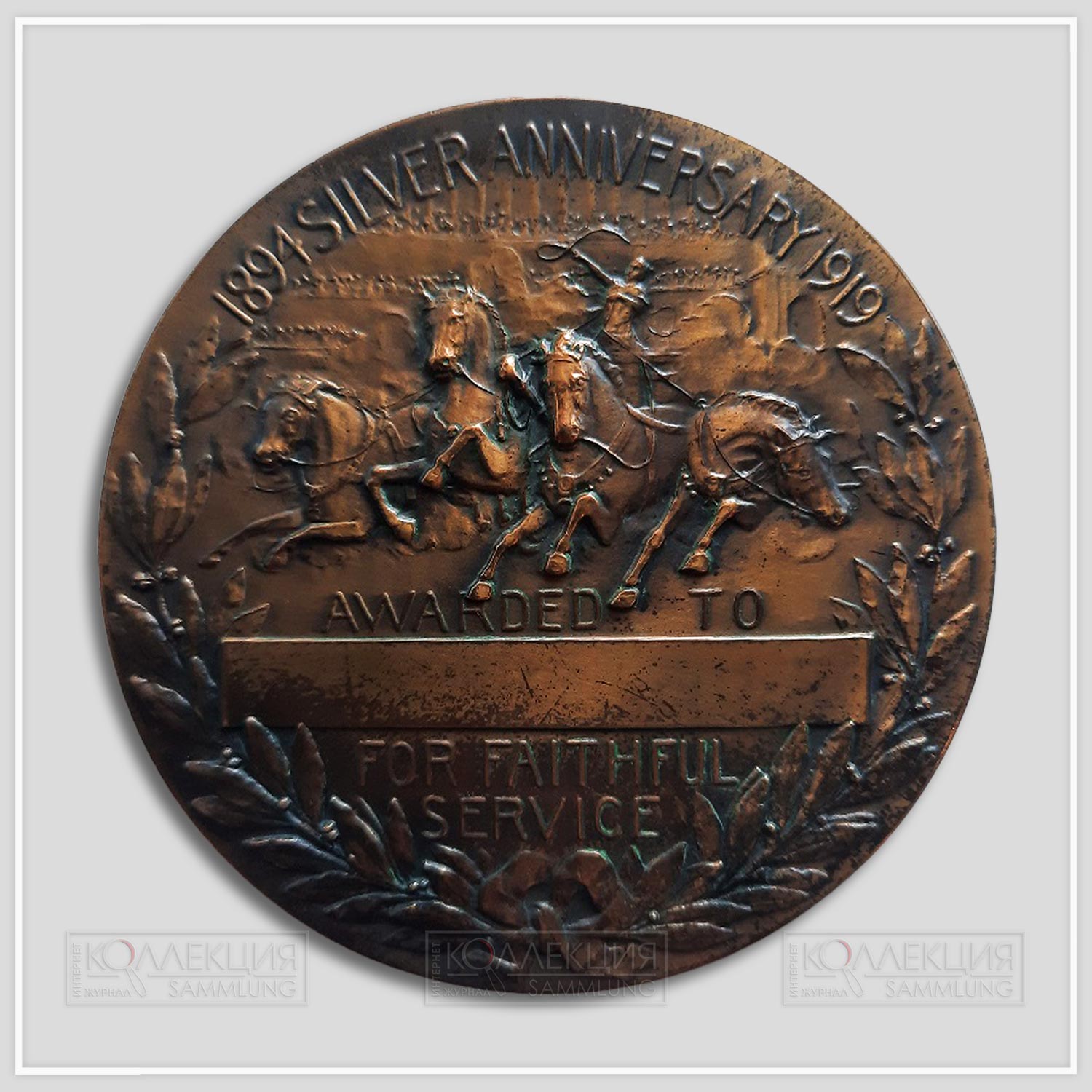 Julio Kilenyi. Tribe of Ben Hur 25th Anniversary Medal. Bronze, 1919. Whitehead & Hoag Company. D=70 mm, p=167 gr