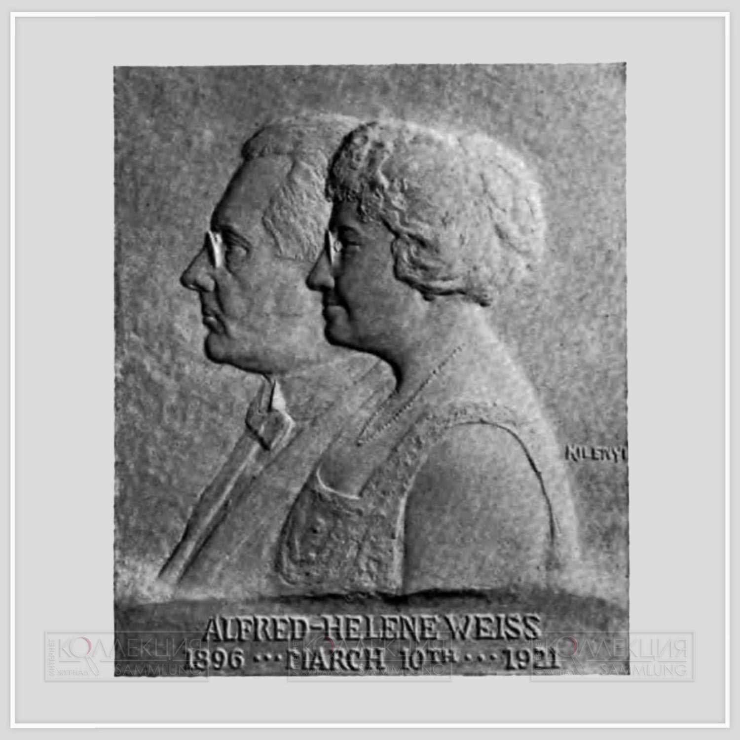 Сигнатуры Киленьи