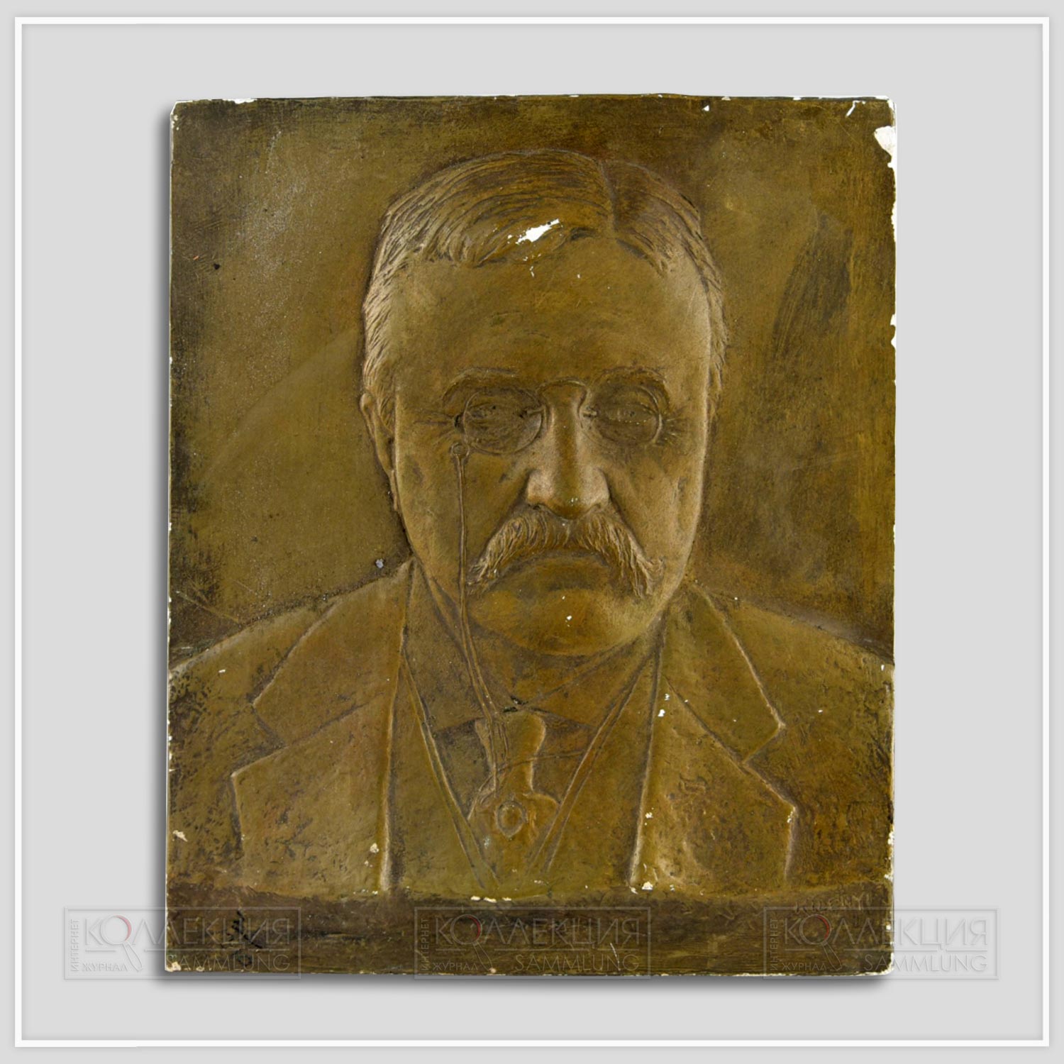 Julio Kilenyi. Plaster relief Roosevelt (444,5 mm х 368,3 mm х 3,81 mm)