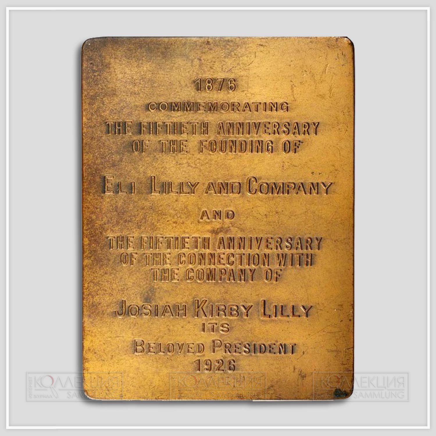 Julio Kilenyi. Lilly (Eli) & Company 50th Anniversary Plaquette. Bronze (101,5 mm х 76 mm), 1926. Whitehead & Hoag Со. P=296 gr
