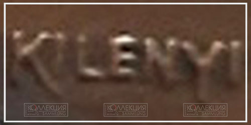 Julio Kilenyi. William Penn 250th Anniversary Medal. Bronze, 1933. Whitehead & Hoag Company. D=76 mm, p=135 gr