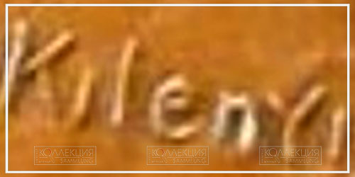 Julio Kilenyi. William Penn 250th Anniversary Medal. Bronze, 1933. Whitehead & Hoag Company. D=76 mm, p=135 gr