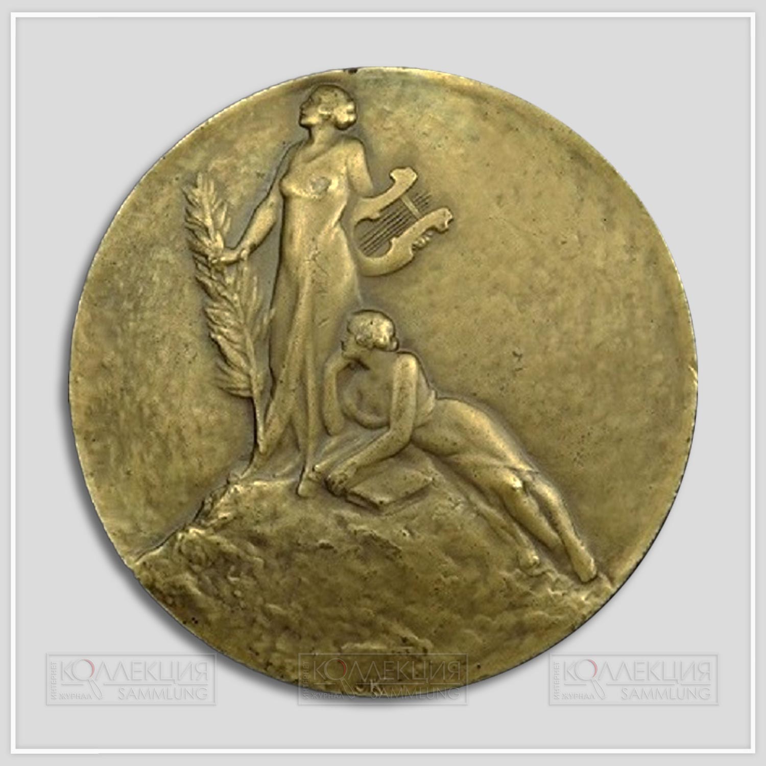 Julio Kilenyi. Kipling (Rudyard) Memorial Medal. Bronze, 1936. No marks. D=76 mm, p=181 gr