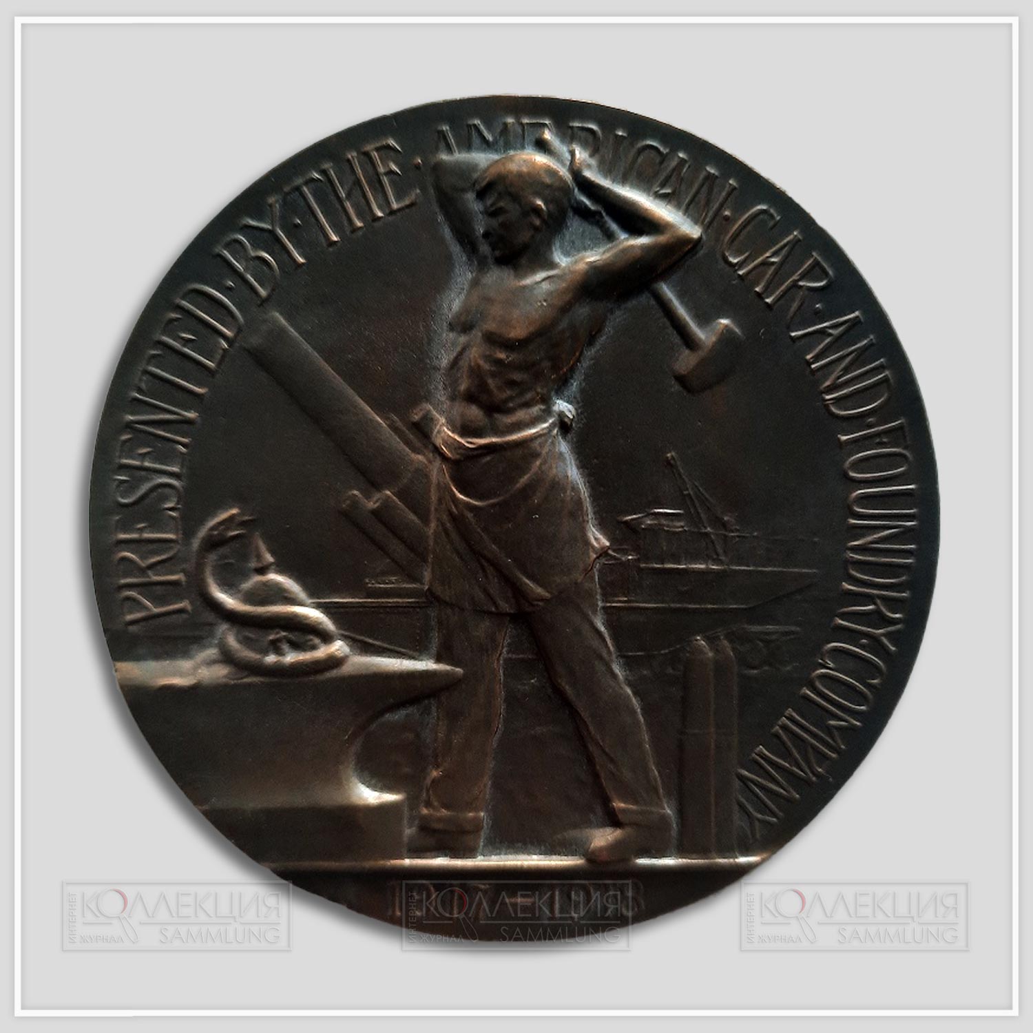 Julio Kilenyi, Chester Beach. American Car and Foundry Company World War I Service Medal. Bronze, 1918. Gorham. D=63,5 mm, p=128 gr (инициалы обоих авторов на реверсе на 5 часов)