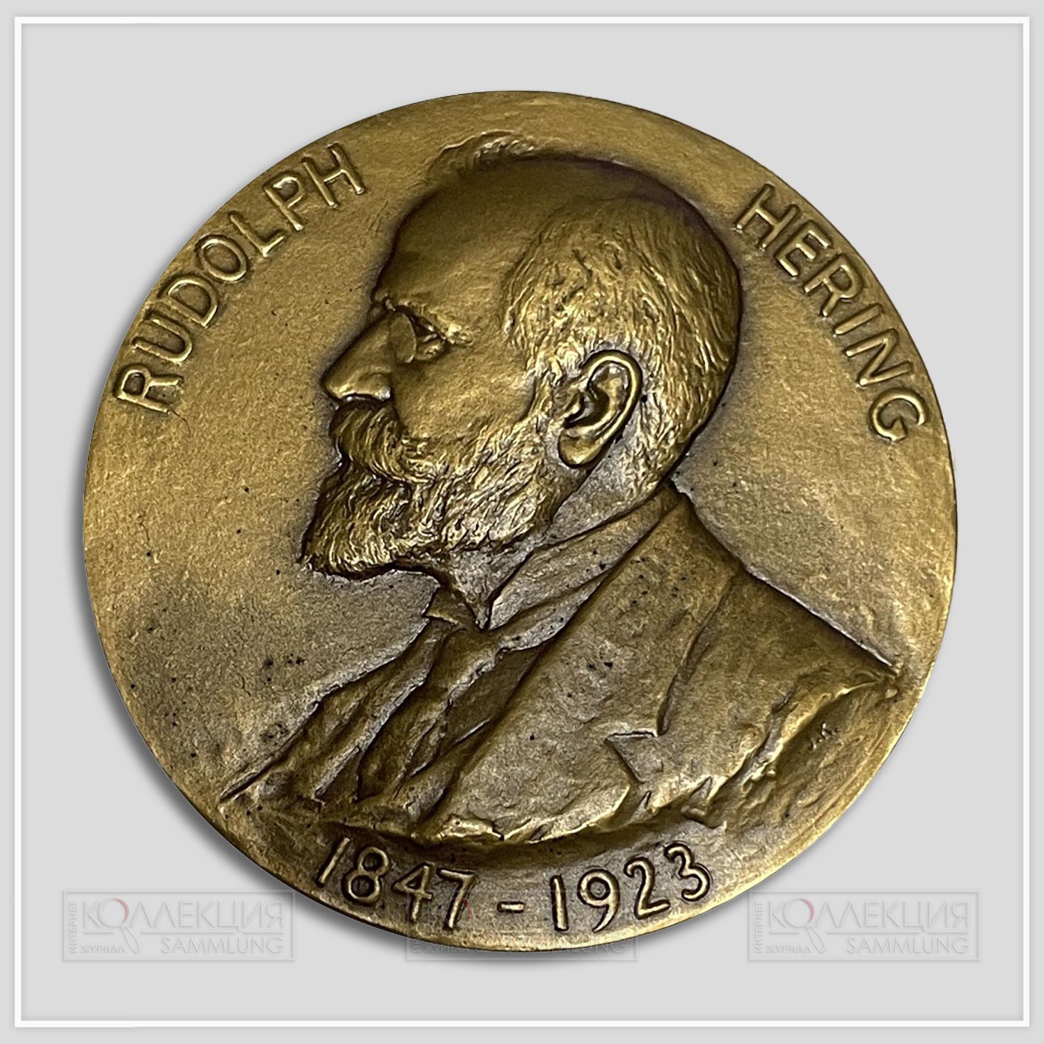 Julio Kilenyi. Hering (Rudolph) Medal. Bronze, 1926. Medallic Art Company (MACo 1927-001). D=51 mm (инициалы на аверсе на 4 часа). Источник: Numista