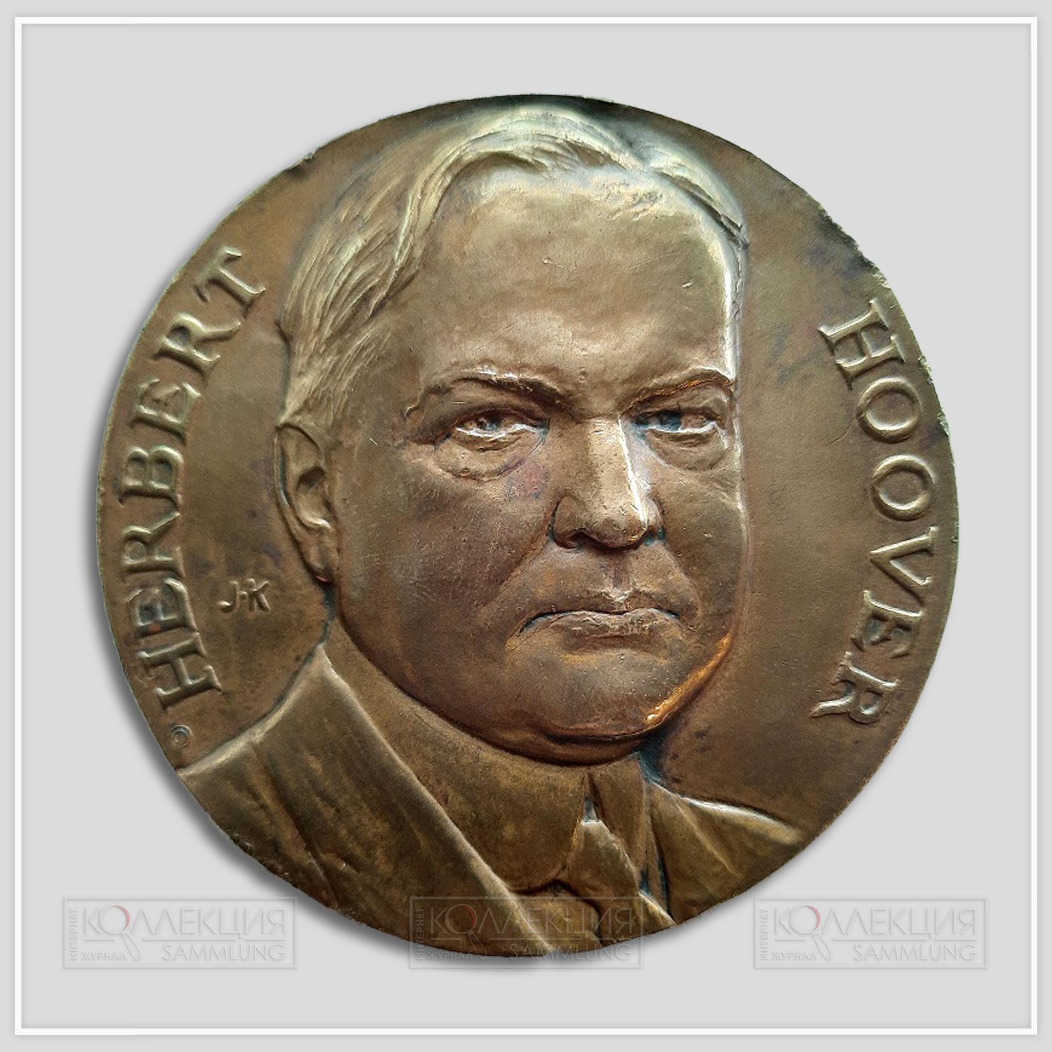 Julio Kilenyi. Hoover (Herbert) Campaign Medal. Bronze, 1928. Medallic Art Company (MACo 1928-027). D=70 mm, p=153 gr