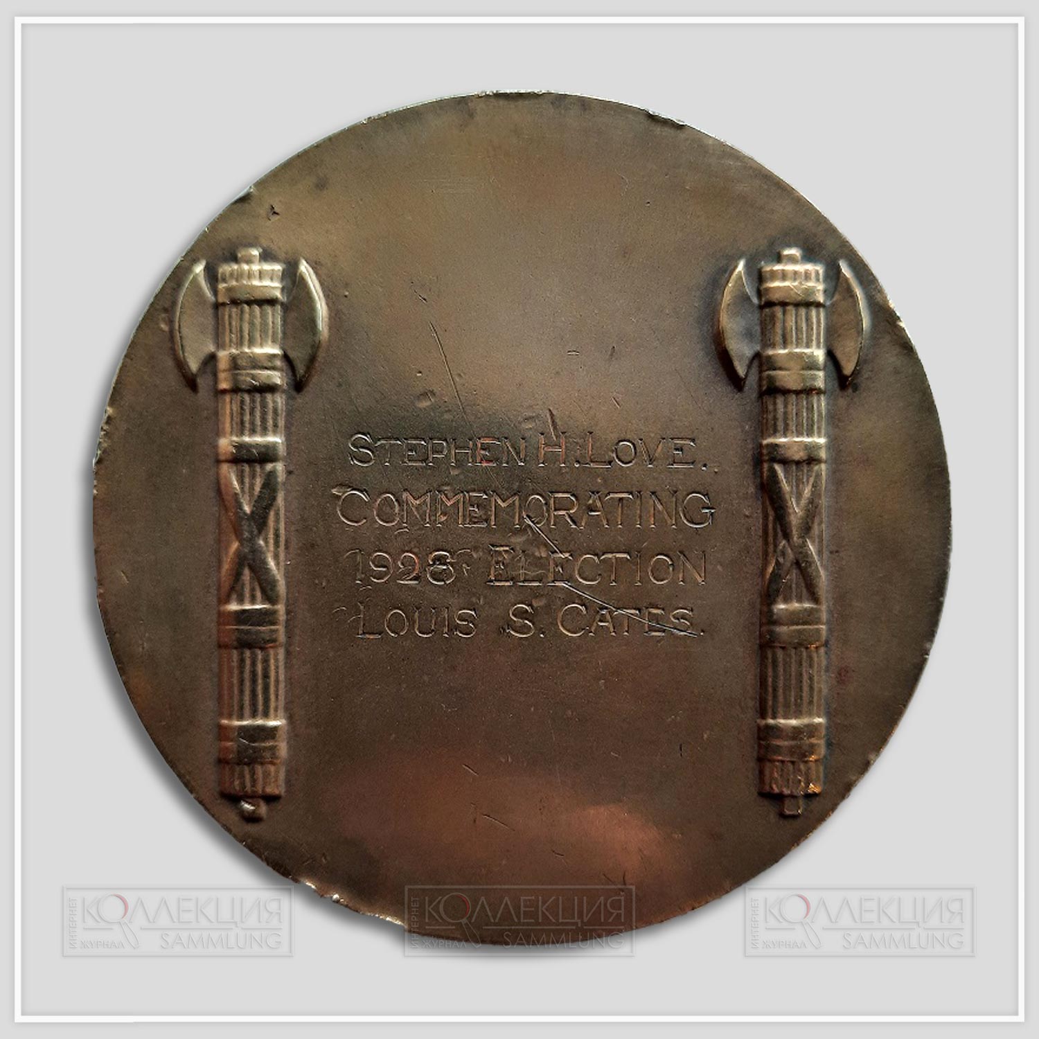 Julio Kilenyi. Hoover (Herbert) Campaign Medal. Bronze, 1928. Medallic Art Company (MACo 1928-027). D=70 mm, p=153 gr