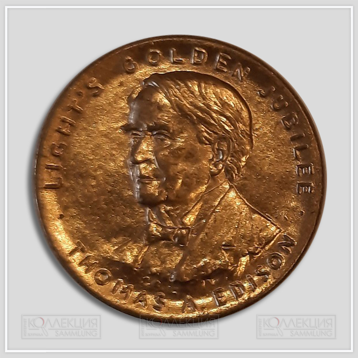 Вариант – медаль (d=32 mm, p=13 gr), с указанием изготовителя – Whitehead & Hoag Co