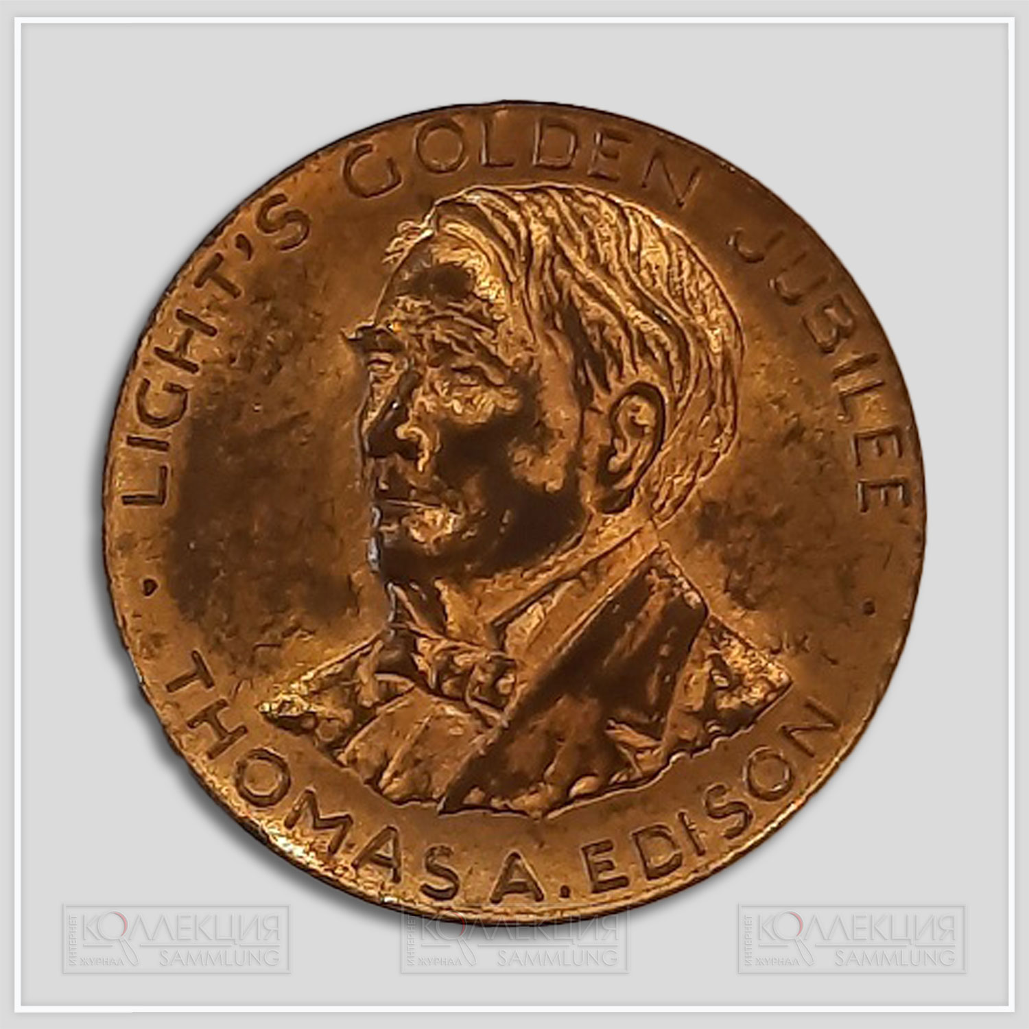 Встречается также медаль с таким реверсом (d=26 mm, p=7 gr)