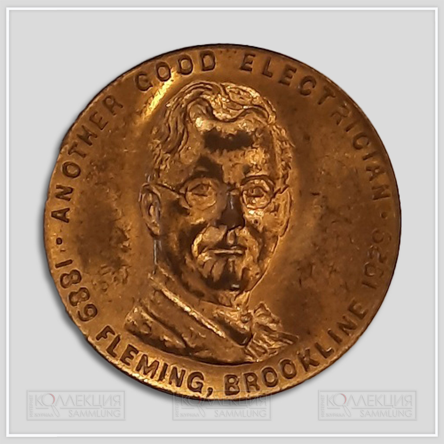 Встречается также медаль с таким реверсом (d=26 mm, p=7 gr)