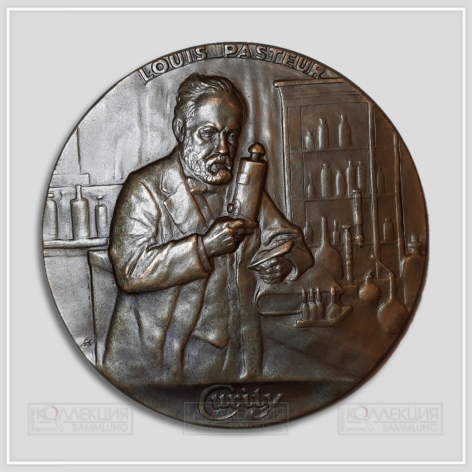 Julio Kilenyi. Louis Pasteur Medal. Uniface. Bronze, 1938. The Robbins Company. D=76 mm, p=178 gr (монограмма на 8 часов)