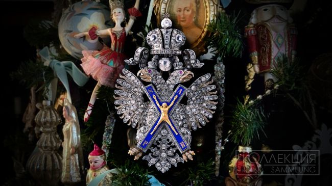 Новый год и награды