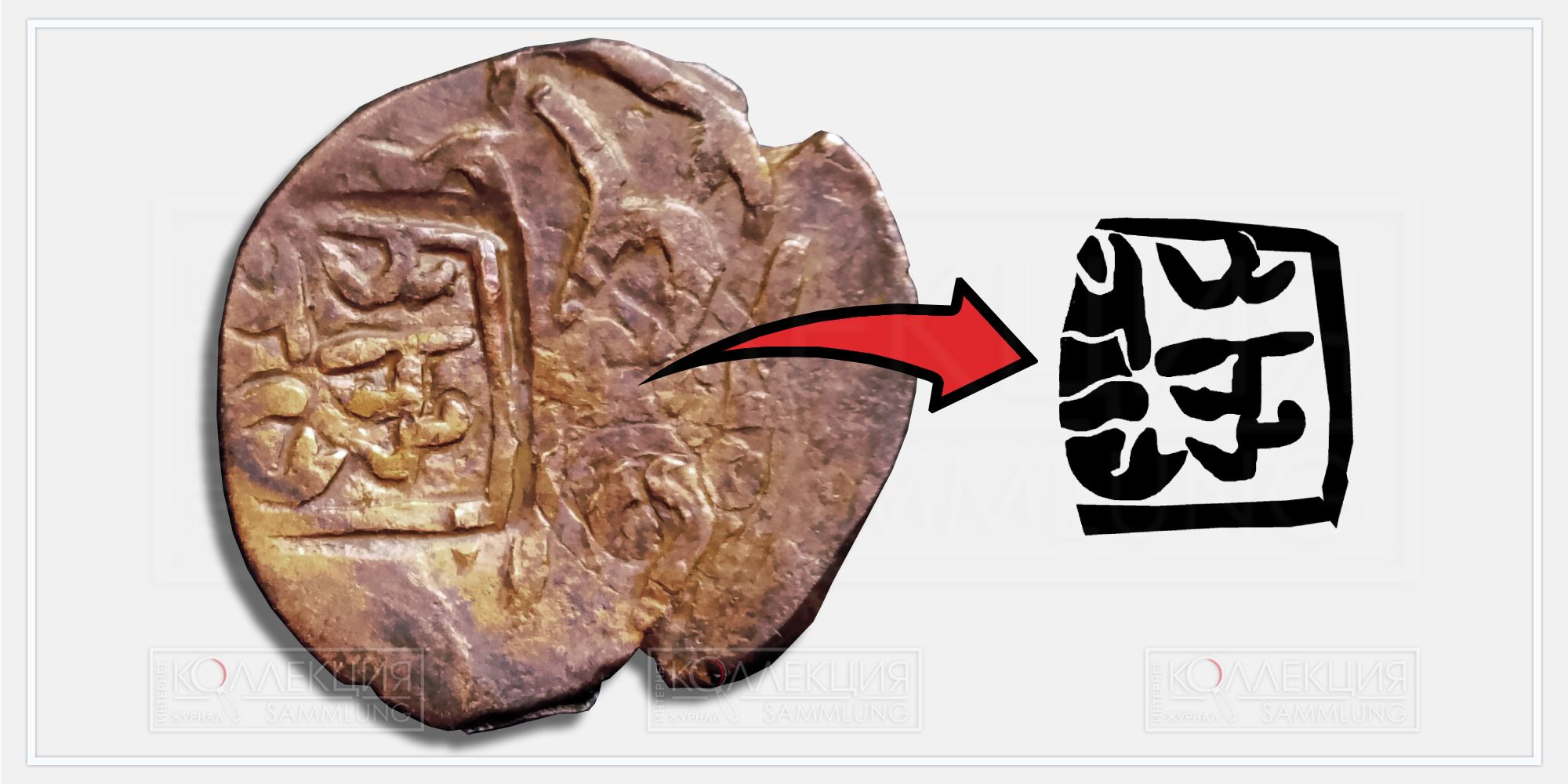 Пример прорисовки надчекана, выполненной Павлом Ермоловым