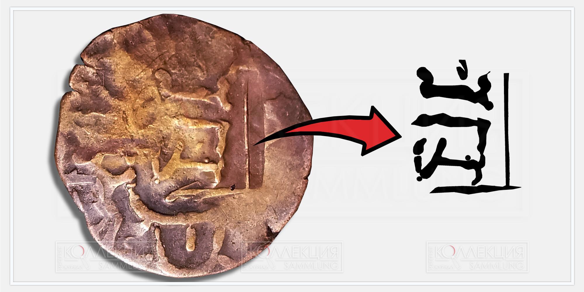 Пример прорисовки надчекана, выполненной Павлом Ермоловым