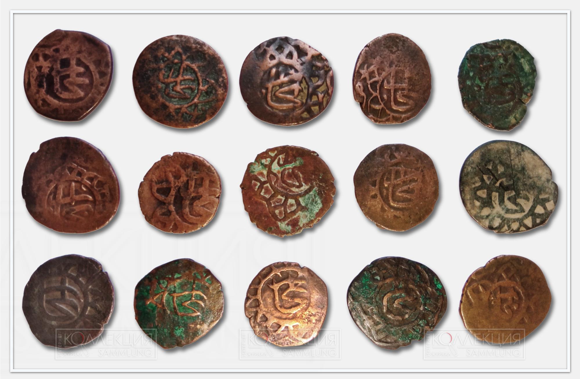 Монеты Бухары из кладового комплекса, не подвергнутые надчеканке (исходники). Этот тип составляет основную часть монет кладового комплекса