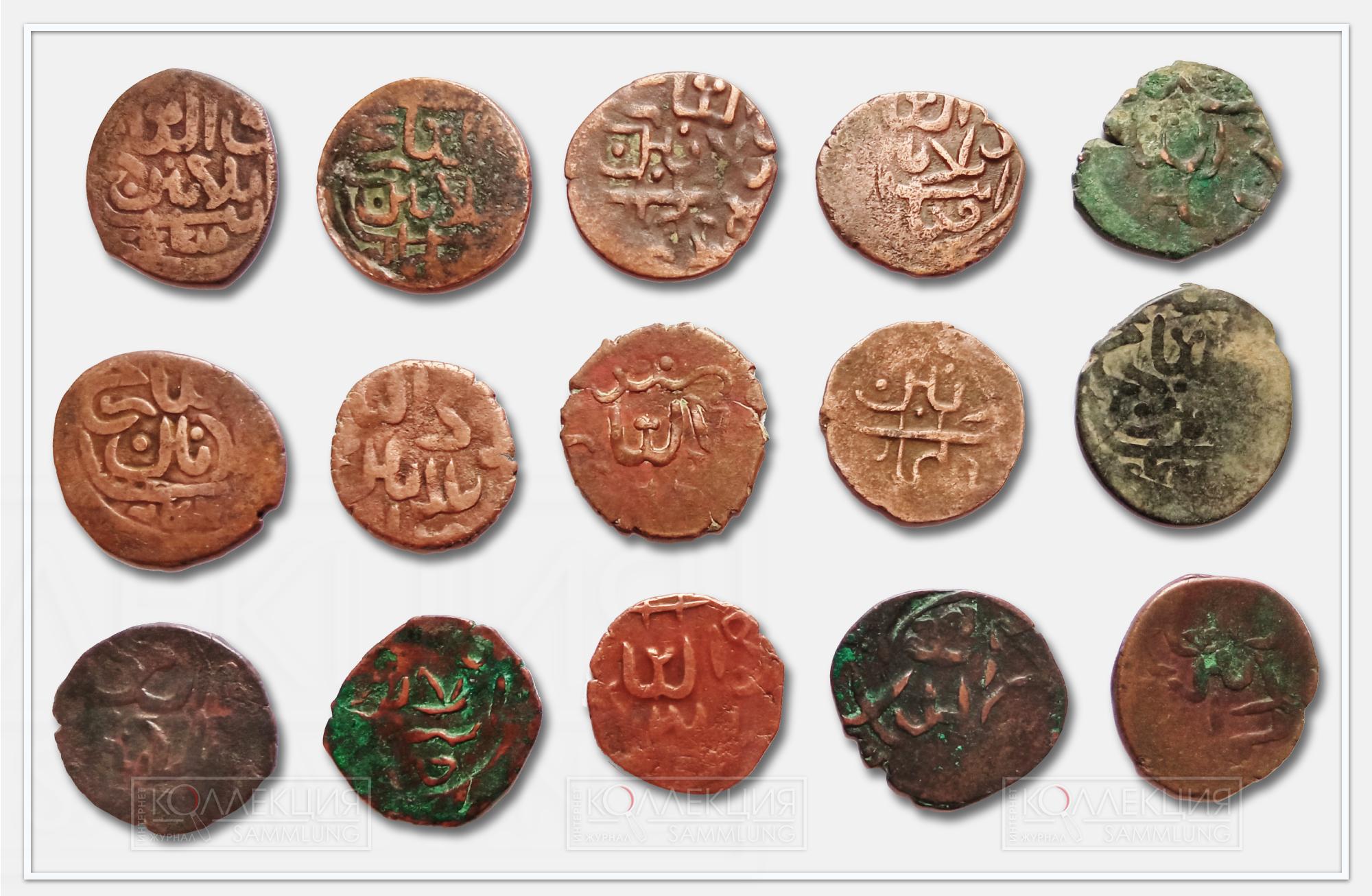 Монеты Бухары из кладового комплекса, не подвергнутые надчеканке (исходники). Этот тип составляет основную часть монет кладового комплекса