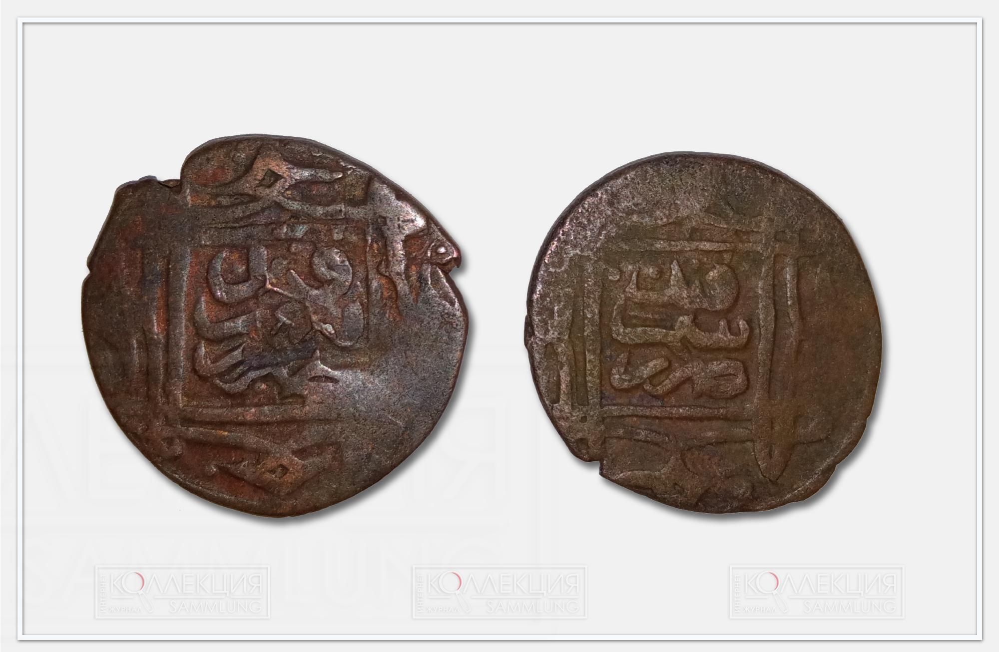 Монеты Самарканда из кладового комплекса, не подвергнутые надчеканке (исходники)