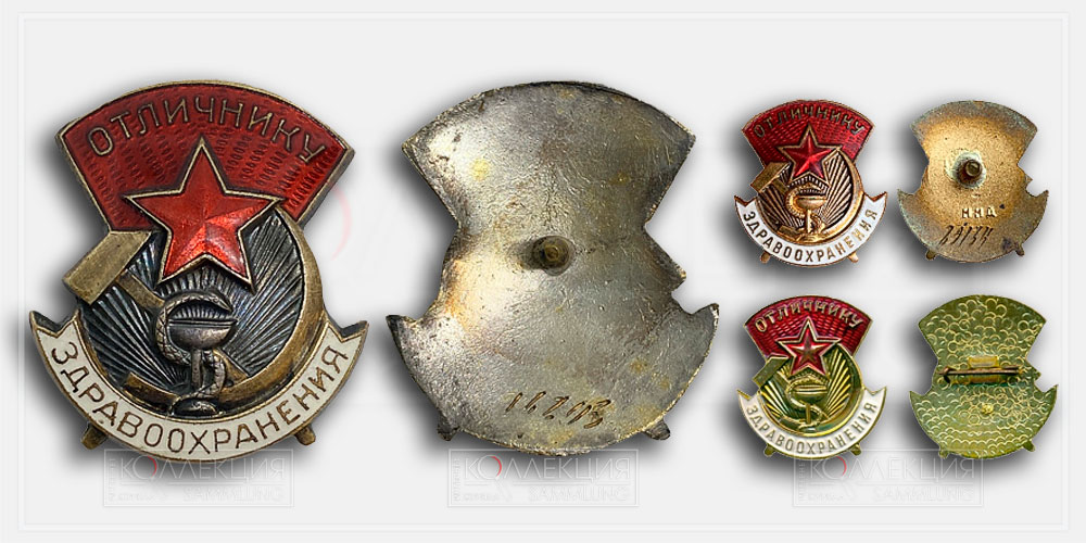 Фото знаков, выпущенных на Московском монетном дворе