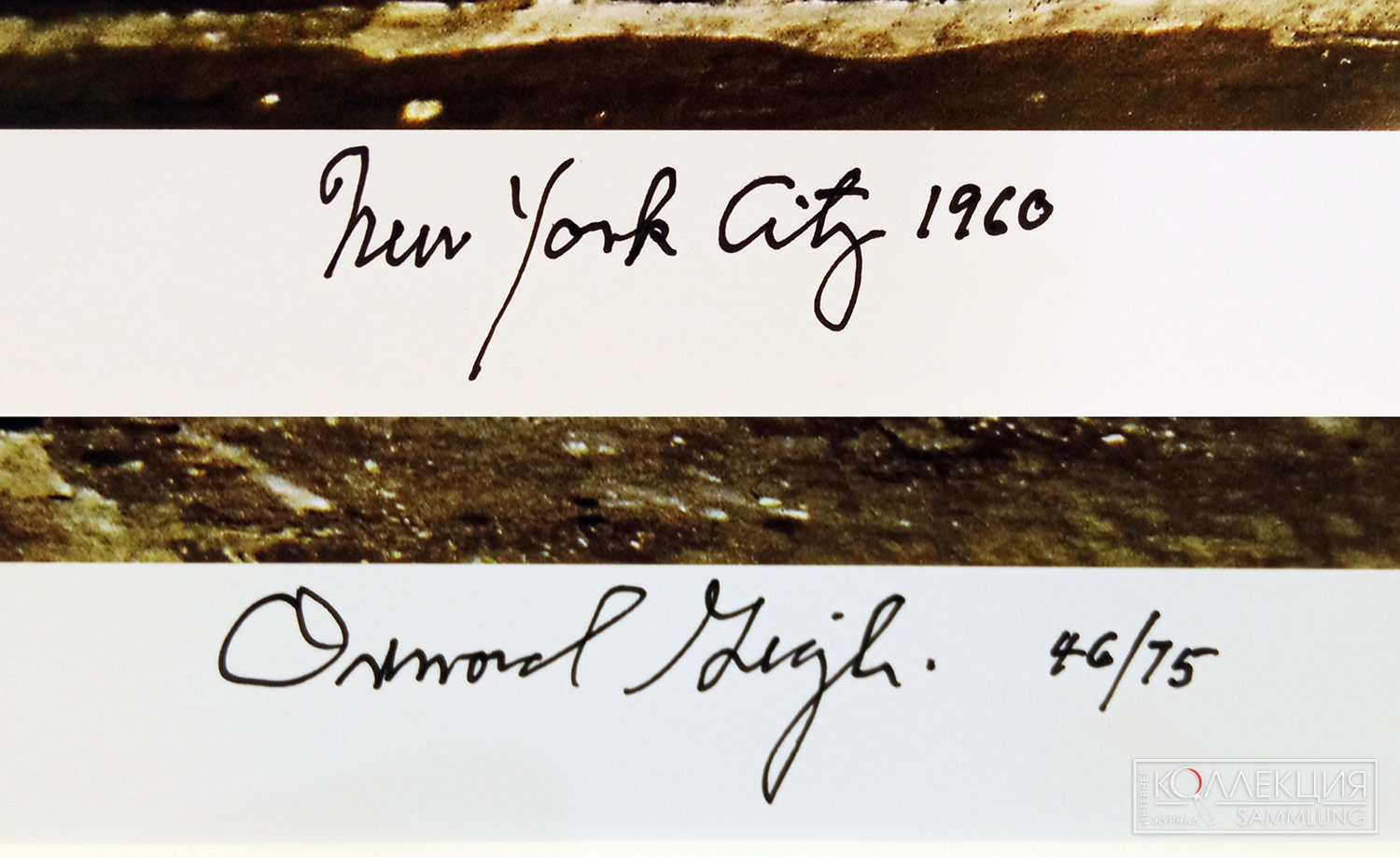 Ормонд Джильи. «Девушки в окнах. Нью-Йорк» (фрагмент с подписью автора и порядковым номером отпечатка). Отпечаток 46/75. 1960