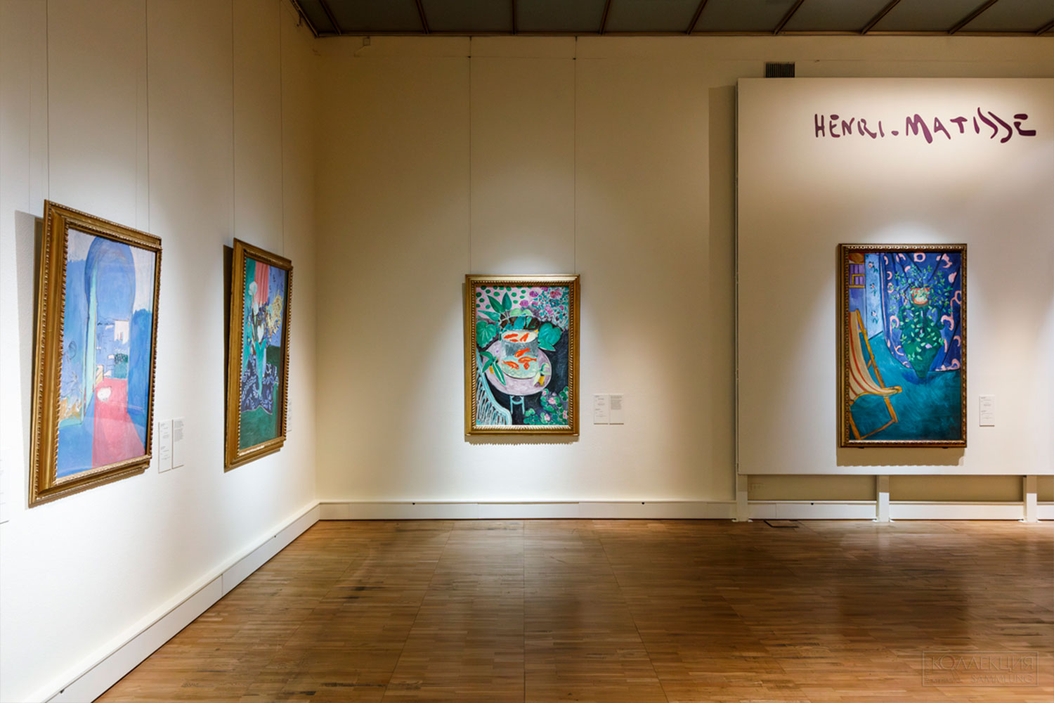 Матисс и Пикассо. Экспозиция