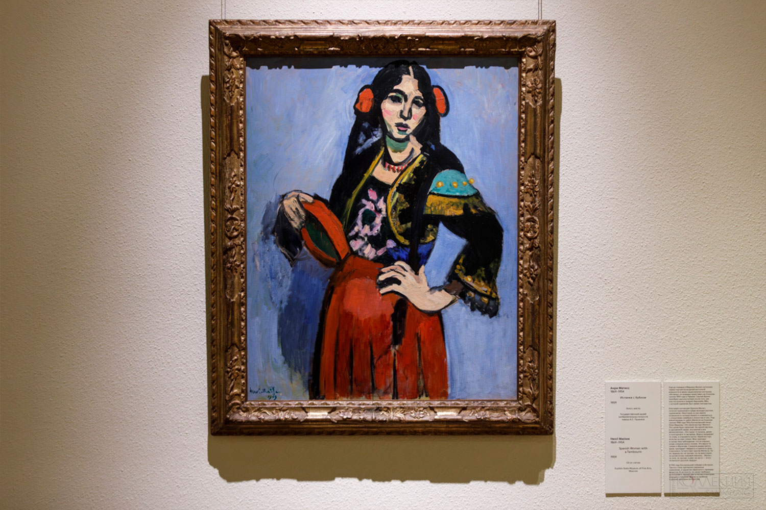 Матисс и Пикассо. Экспозиция