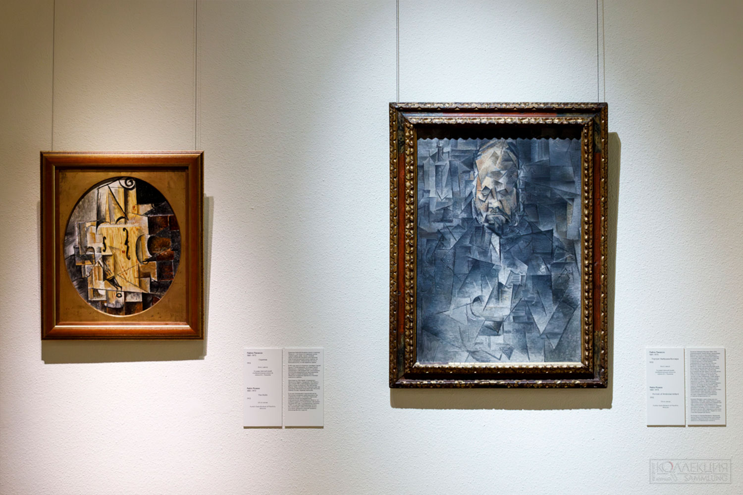 Матисс и Пикассо. Экспозиция