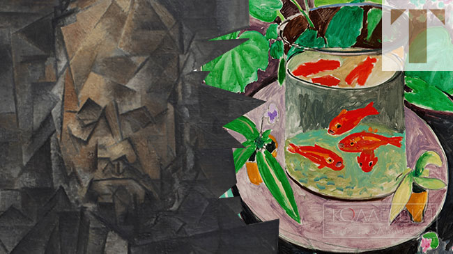 Матисс и Пикассо. Цвет и форм