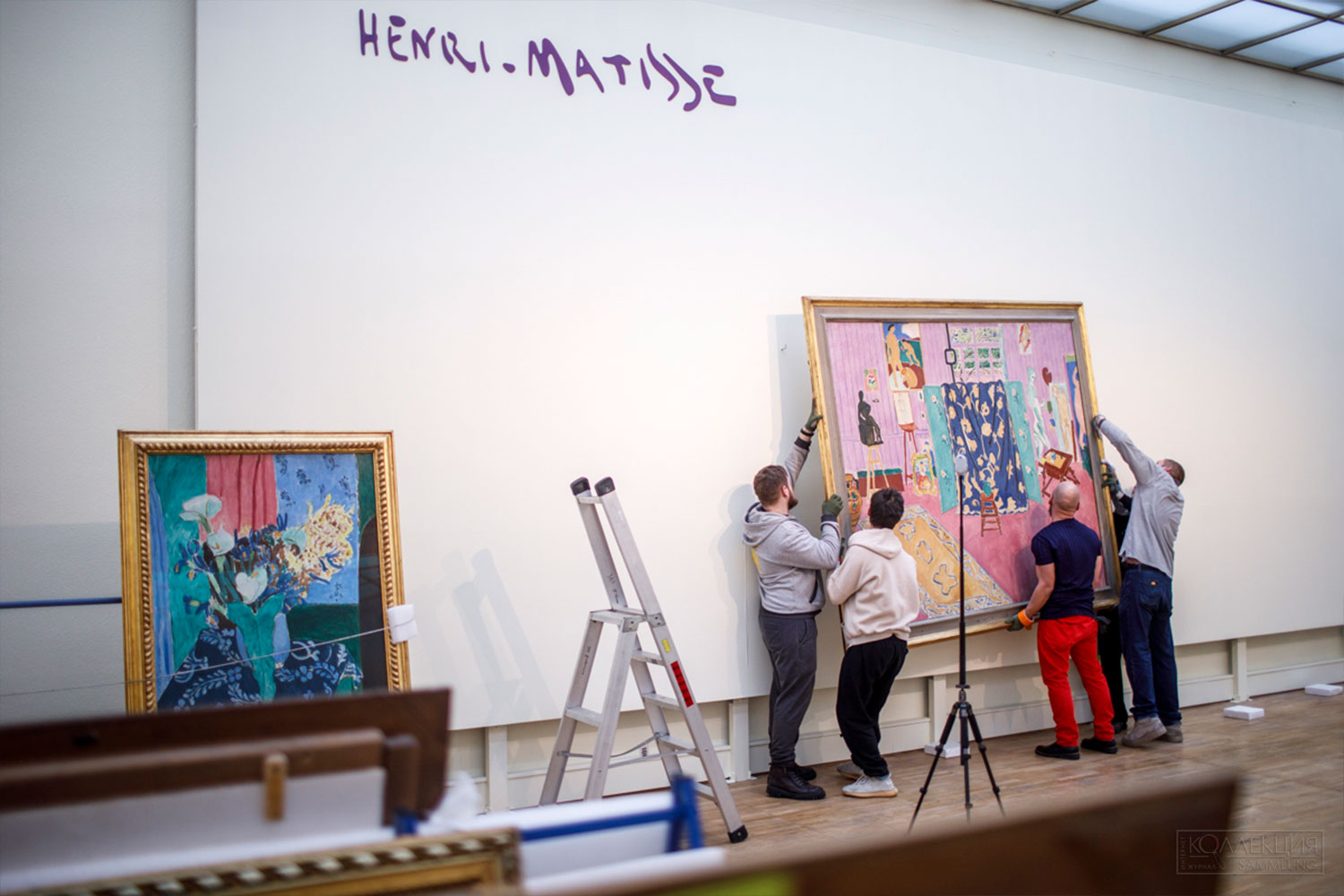 Матисс и Пикассо. Развеска