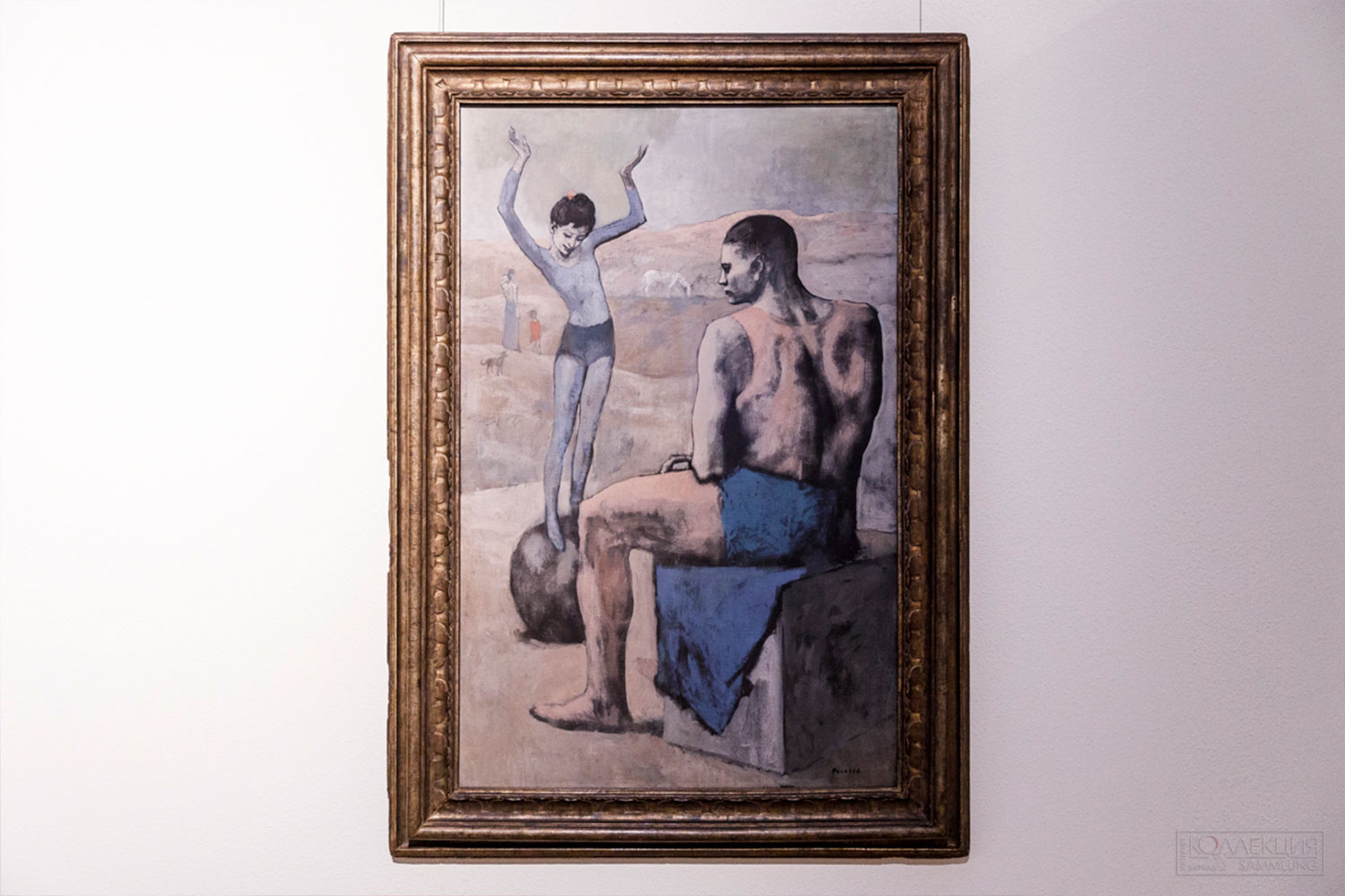 Матисс и Пикассо. Развеска