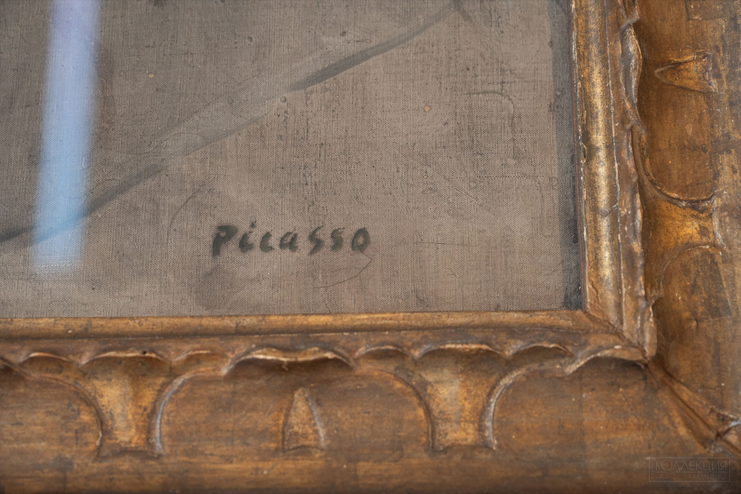 Матисс и Пикассо. Распаковка