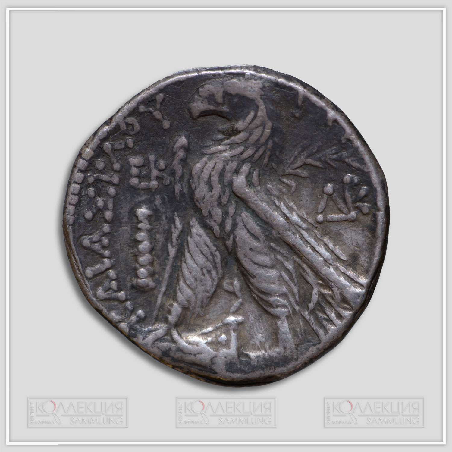 Финикия. Тир. Тетрадрахма (шекель). 102/101 г. до н.э. Серебро, чеканка. Вес – 14, 15 г, диаметр – 27 мм. Государственный исторический музей