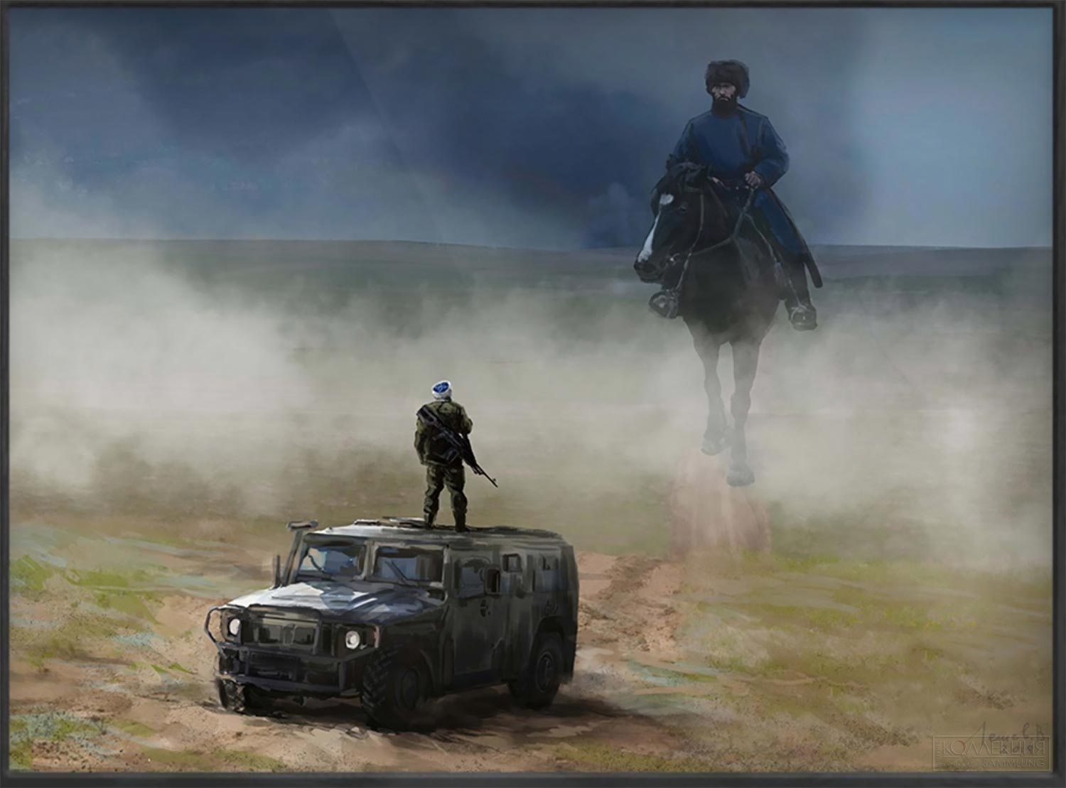 Вячеслав Лещёв. Прадед моего прадеда