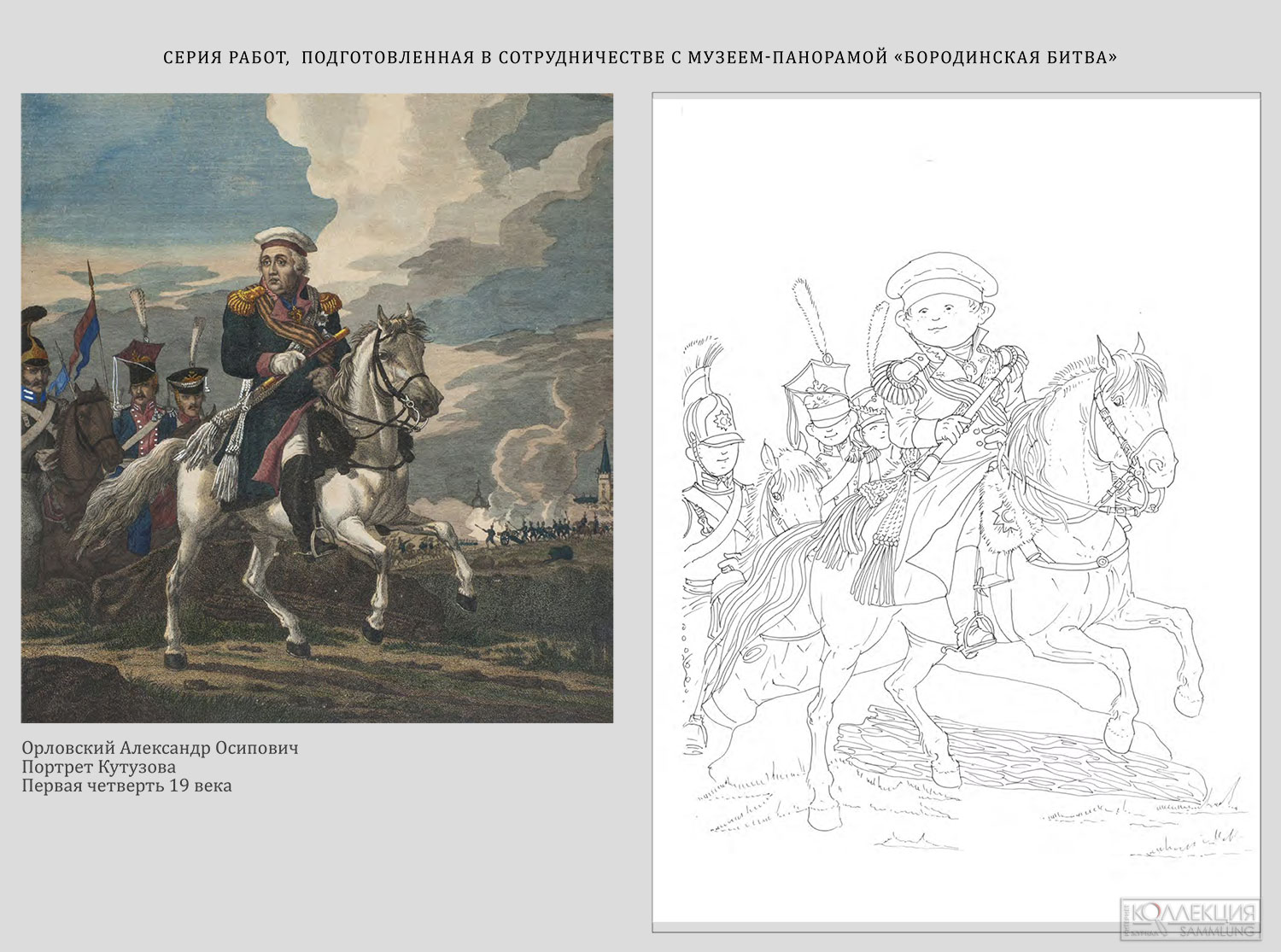 Художник Алексей Темников