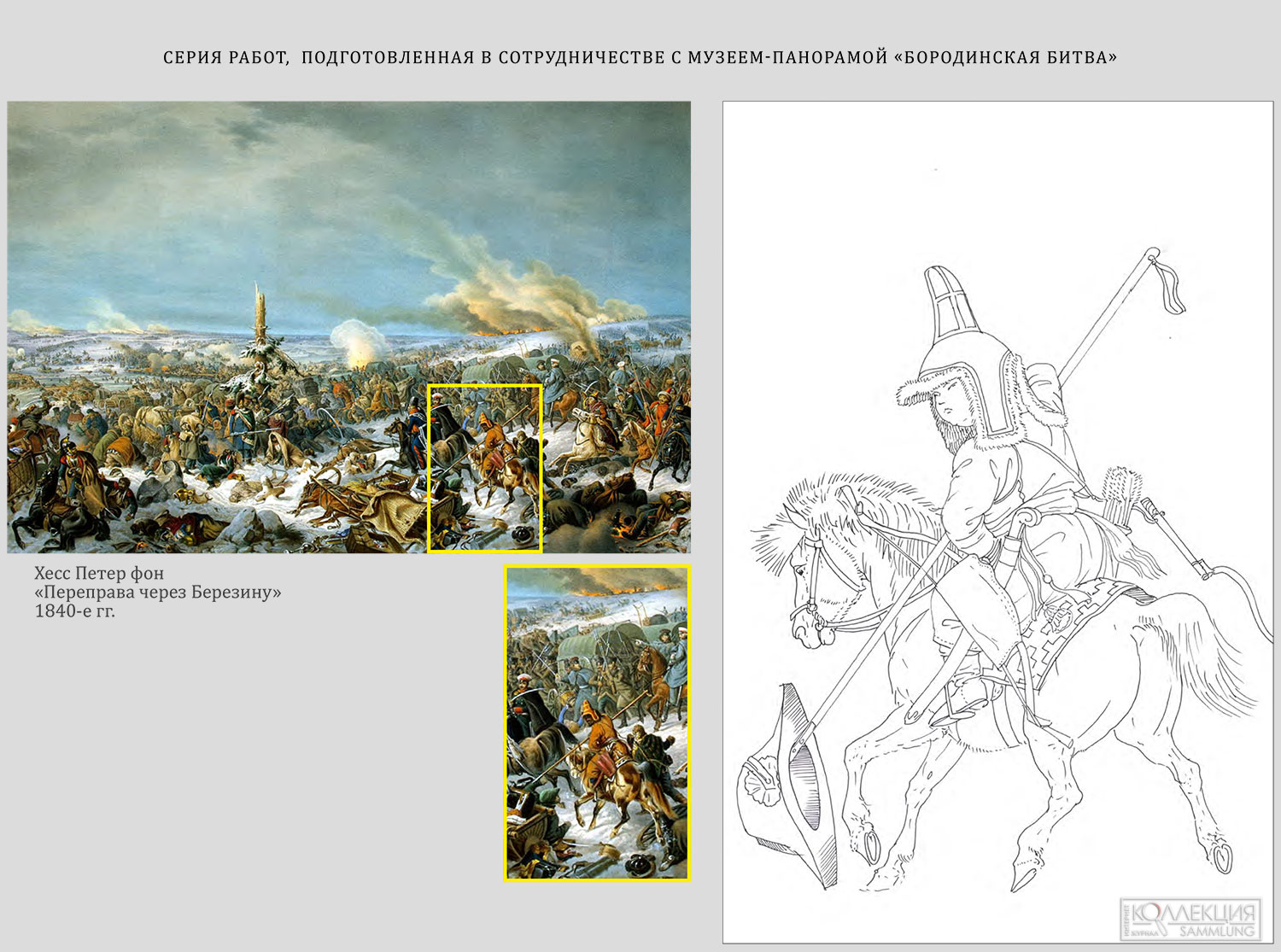 Художник Алексей Темников