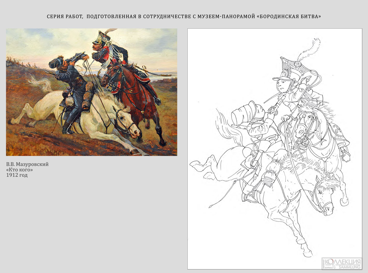 Художник Алексей Темников