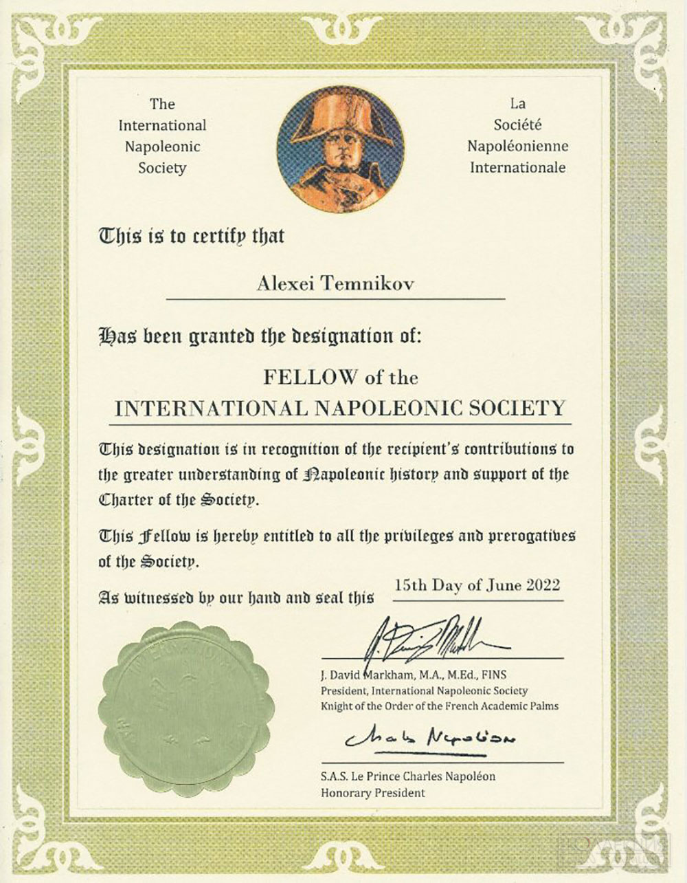 Художник Алексей Темников