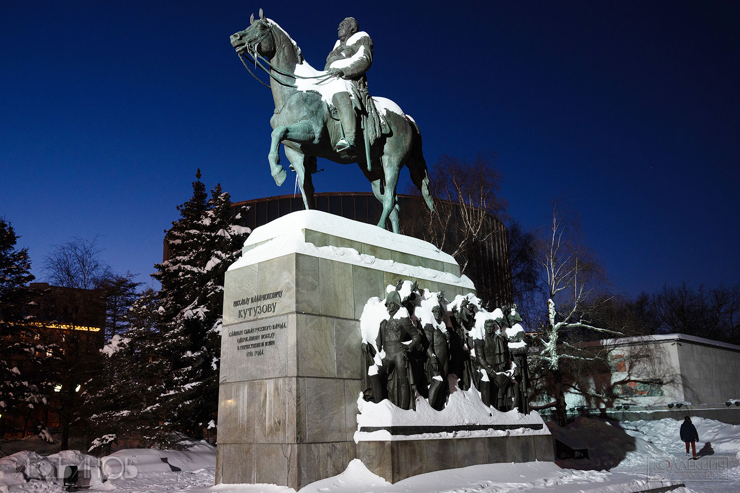 Скульптор Томский Н.В. Архитектор Голубовский Л.Г. Памятник Михаилу Илларионовичу Кутузову возле музея-панорамы «Бородинская битва». 1973 (Фотограф Андрей Лобанов)