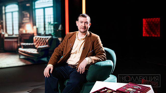 Михаил Тренихин, заместитель главного редактора журнала "Коллекция"